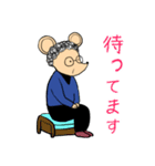 野良猫座の母と娘のスタンプ（個別スタンプ：13）