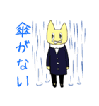 野良猫座の母と娘のスタンプ（個別スタンプ：22）
