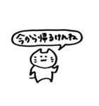 日常出雲弁2（個別スタンプ：1）