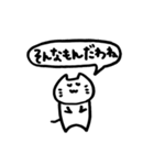 日常出雲弁2（個別スタンプ：7）