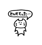 日常出雲弁2（個別スタンプ：8）