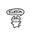 日常出雲弁2（個別スタンプ：9）