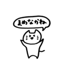 日常出雲弁2（個別スタンプ：10）