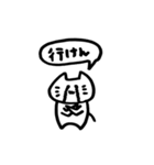 日常出雲弁2（個別スタンプ：13）