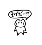 日常出雲弁2（個別スタンプ：18）