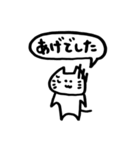 日常出雲弁2（個別スタンプ：20）