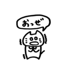 日常出雲弁2（個別スタンプ：21）