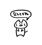 日常出雲弁2（個別スタンプ：22）