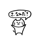 日常出雲弁2（個別スタンプ：24）