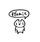 日常出雲弁2（個別スタンプ：25）