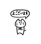 日常出雲弁2（個別スタンプ：27）