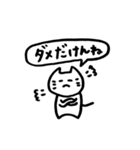 日常出雲弁2（個別スタンプ：28）