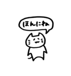 日常出雲弁2（個別スタンプ：29）