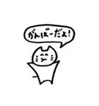 日常出雲弁2（個別スタンプ：30）
