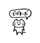 日常出雲弁2（個別スタンプ：31）