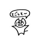 日常出雲弁2（個別スタンプ：32）