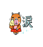 カピバラちゃんは乙女です。（個別スタンプ：5）