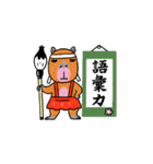 カピバラちゃんは乙女です。（個別スタンプ：10）