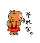 カピバラちゃんは乙女です。（個別スタンプ：14）
