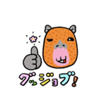 カピバラちゃんは乙女です。（個別スタンプ：22）