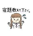 ゆるっと制服女子。［学生用スタンプ］（個別スタンプ：13）