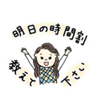 ゆるっと制服女子。［学生用スタンプ］（個別スタンプ：18）