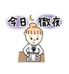 ゆるっと制服女子。［学生用スタンプ］（個別スタンプ：19）