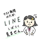 ゆるっと制服女子。［学生用スタンプ］（個別スタンプ：20）