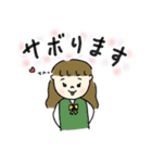 ゆるっと制服女子。［学生用スタンプ］（個別スタンプ：24）