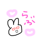 おうちでたいうさぎすたんぷ♡（個別スタンプ：13）
