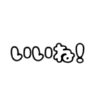 日常会話で使うかもしれない文字スタンプ（個別スタンプ：1）