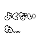 日常会話で使うかもしれない文字スタンプ（個別スタンプ：2）