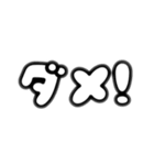 日常会話で使うかもしれない文字スタンプ（個別スタンプ：4）