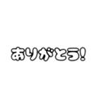 日常会話で使うかもしれない文字スタンプ（個別スタンプ：7）