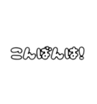 日常会話で使うかもしれない文字スタンプ（個別スタンプ：11）