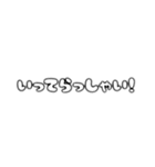 日常会話で使うかもしれない文字スタンプ（個別スタンプ：13）