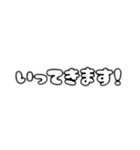 日常会話で使うかもしれない文字スタンプ（個別スタンプ：14）