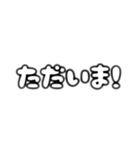 日常会話で使うかもしれない文字スタンプ（個別スタンプ：15）