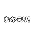 日常会話で使うかもしれない文字スタンプ（個別スタンプ：16）