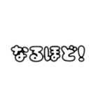 日常会話で使うかもしれない文字スタンプ（個別スタンプ：20）