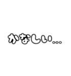 日常会話で使うかもしれない文字スタンプ（個別スタンプ：23）