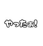 日常会話で使うかもしれない文字スタンプ（個別スタンプ：26）