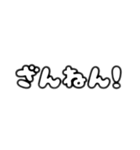 日常会話で使うかもしれない文字スタンプ（個別スタンプ：27）