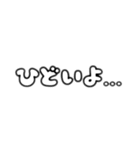日常会話で使うかもしれない文字スタンプ（個別スタンプ：28）