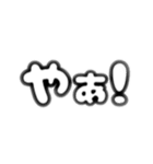 日常会話で使うかもしれない文字スタンプ（個別スタンプ：30）