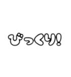 日常会話で使うかもしれない文字スタンプ（個別スタンプ：31）