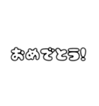 日常会話で使うかもしれない文字スタンプ（個別スタンプ：35）