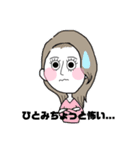 ひとみやで（個別スタンプ：2）