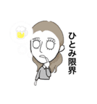 ひとみやで（個別スタンプ：5）