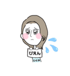 ひとみやで（個別スタンプ：7）